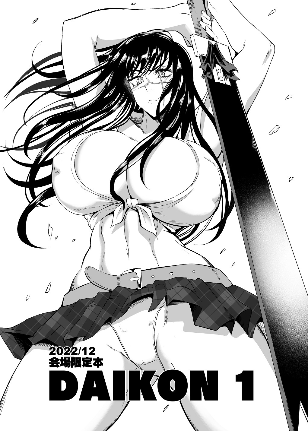 Hentai Manga Comic-Daikon 1-Read-1